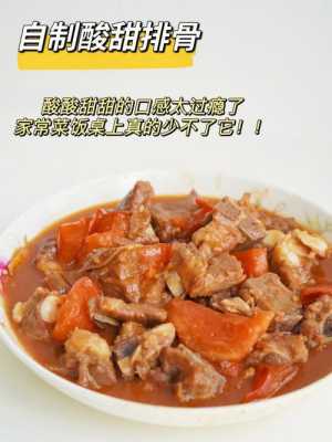 酸烂排骨怎么做,哪里能买到排酸肉-第3张图片-厨房小当家