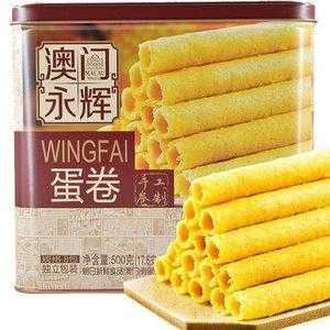 哪里有美味蛋卷(澳门蛋卷哪个牌子好吃些)-第3张图片-厨房小当家 哪里有美味蛋卷(澳门蛋卷哪个牌子好吃些)-第3张图片-厨房小当家