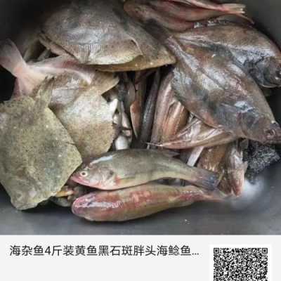 黑鱼鱼头鱼鳞怎么刮最快,哪里收购黑鱼鱼头最多-第2张图片-厨房小当家 黑鱼鱼头鱼鳞怎么刮最快,哪里收购黑鱼鱼头最多-第2张图片-厨房小当家