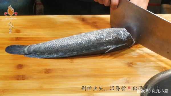 黑鱼鱼头鱼鳞怎么刮最快,哪里收购黑鱼鱼头最多-第3张图片-厨房小当家 黑鱼鱼头鱼鳞怎么刮最快,哪里收购黑鱼鱼头最多-第3张图片-厨房小当家