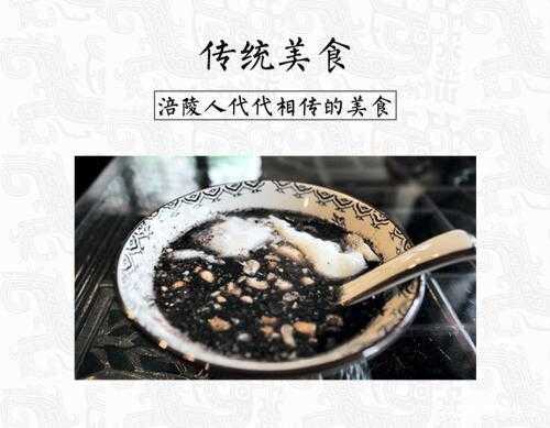 涪陵哪里吃油醪糟(涪陵油醪糟怎么吃)-第1张图片-厨房小当家 涪陵哪里吃油醪糟(涪陵油醪糟怎么吃)-第1张图片-厨房小当家