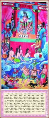 哪里可以拜阎王(一天中什么时间拜阎王最合适)-第2张图片-厨房小当家 哪里可以拜阎王(一天中什么时间拜阎王最合适)-第2张图片-厨房小当家