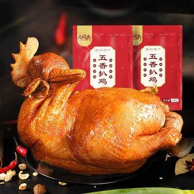 在德州哪里买正宗德州扒鸡,禹城扒鸡哪里批发便宜-第3张图片-厨房小当家 在德州哪里买正宗德州扒鸡,禹城扒鸡哪里批发便宜-第3张图片-厨房小当家