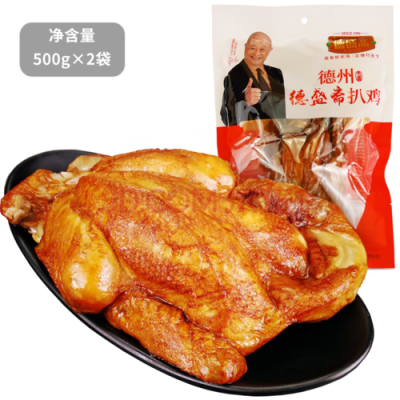 在德州哪里买正宗德州扒鸡,禹城扒鸡哪里批发便宜-第2张图片-厨房小当家 在德州哪里买正宗德州扒鸡,禹城扒鸡哪里批发便宜-第2张图片-厨房小当家