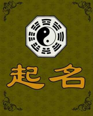哪个免费起名的网站比较好,新乡起名哪里最好听-第3张图片-厨房小当家 哪个免费起名的网站比较好,新乡起名哪里最好听-第3张图片-厨房小当家