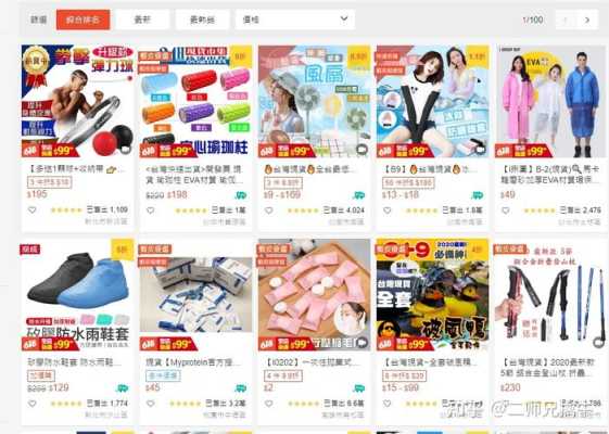宝宝虾皮哪里买(虾皮app在国内怎么购买)-第1张图片-厨房小当家 宝宝虾皮哪里买(虾皮app在国内怎么购买)-第1张图片-厨房小当家