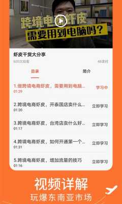 宝宝虾皮哪里买(虾皮app在国内怎么购买)-第2张图片-厨房小当家 宝宝虾皮哪里买(虾皮app在国内怎么购买)-第2张图片-厨房小当家