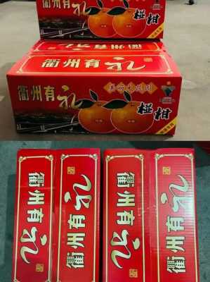 四川椪柑好吃吗,椪柑哪里的最好吃-第3张图片-厨房小当家 四川椪柑好吃吗,椪柑哪里的最好吃-第3张图片-厨房小当家