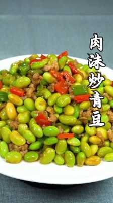 青豆哪里的好吃(青豆最好吃的十种做法)-第1张图片-厨房小当家 青豆哪里的好吃(青豆最好吃的十种做法)-第1张图片-厨房小当家