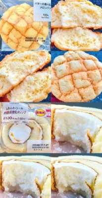 711便利店最好吃的东西,流沙哪里面包好吃-第1张图片-厨房小当家 711便利店最好吃的东西,流沙哪里面包好吃-第1张图片-厨房小当家