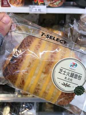 711便利店最好吃的东西,流沙哪里面包好吃-第3张图片-厨房小当家 711便利店最好吃的东西,流沙哪里面包好吃-第3张图片-厨房小当家