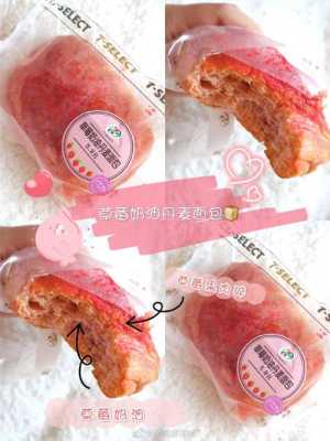 711便利店最好吃的东西,流沙哪里面包好吃-第2张图片-厨房小当家 711便利店最好吃的东西,流沙哪里面包好吃-第2张图片-厨房小当家