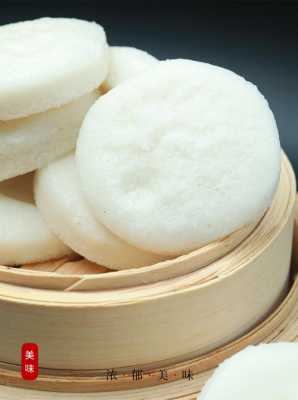 发糕原料哪里买(发糕最快最简单的方法)-第2张图片-厨房小当家 发糕原料哪里买(发糕最快最简单的方法)-第2张图片-厨房小当家