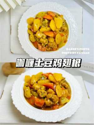 咖喱好吃在哪里（咖喱好吃在哪里买）-第1张图片-厨房小当家