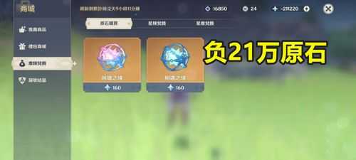 从哪里玩元神(从哪里玩元神最好)-第1张图片-厨房小当家 从哪里玩元神(从哪里玩元神最好)-第1张图片-厨房小当家