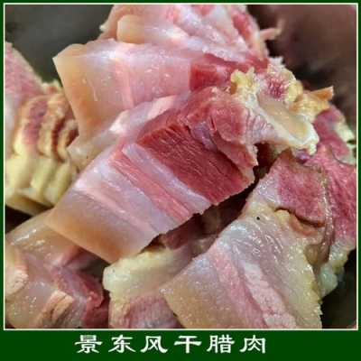 盐放哪里好(咸肉放冷藏还是冷冻)-第2张图片-厨房小当家 盐放哪里好(咸肉放冷藏还是冷冻)-第2张图片-厨房小当家