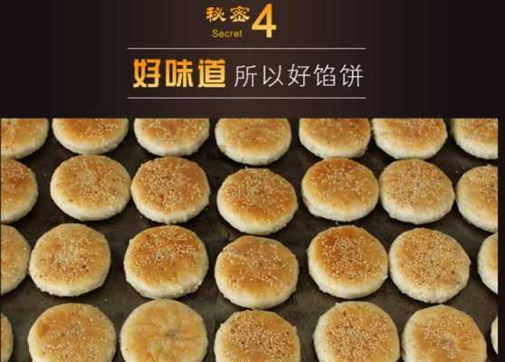 栗子饼在哪里（栗子饼在哪里可以买到）-第1张图片-厨房小当家