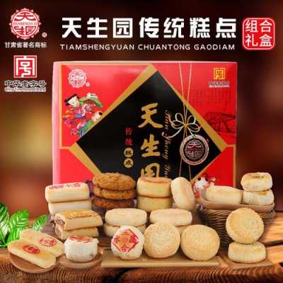 兰州月饼排行榜前十名,兰州哪里月饼好吃又便宜-第1张图片-厨房小当家 兰州月饼排行榜前十名,兰州哪里月饼好吃又便宜-第1张图片-厨房小当家