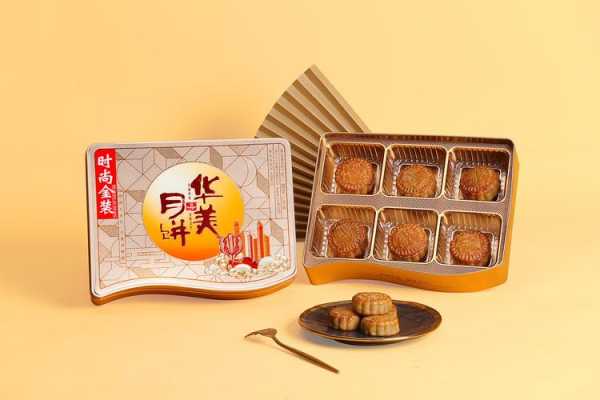 兰州月饼排行榜前十名,兰州哪里月饼好吃又便宜-第3张图片-厨房小当家 兰州月饼排行榜前十名,兰州哪里月饼好吃又便宜-第3张图片-厨房小当家