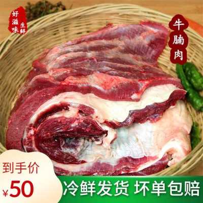 牛腩筋是不是筋皮,牛腩有皮吗?-第3张图片-厨房小当家 牛腩筋是不是筋皮,牛腩有皮吗?-第3张图片-厨房小当家
