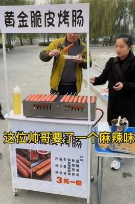烤肠机能烤哪些食物摆摊,热狗炒面图片-第2张图片-厨房小当家 烤肠机能烤哪些食物摆摊,热狗炒面图片-第2张图片-厨房小当家