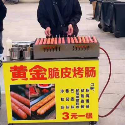 烤肠机能烤哪些食物摆摊,热狗炒面图片-第3张图片-厨房小当家 烤肠机能烤哪些食物摆摊,热狗炒面图片-第3张图片-厨房小当家