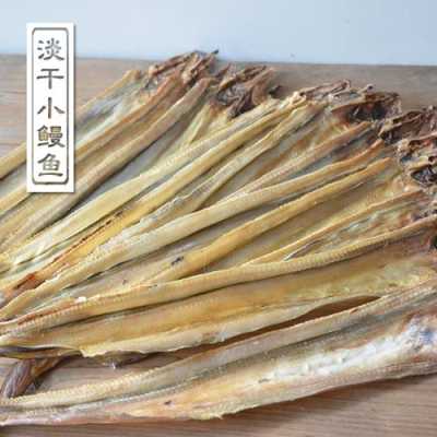 哪里的河鳗好(什么地方出的鳗鱼干最好吃)-第3张图片-厨房小当家 哪里的河鳗好(什么地方出的鳗鱼干最好吃)-第3张图片-厨房小当家