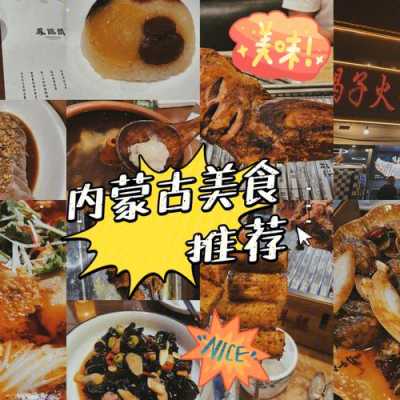 北方小吃排行榜前十名,北方哪里面好吃的多-第1张图片-厨房小当家 北方小吃排行榜前十名,北方哪里面好吃的多-第1张图片-厨房小当家