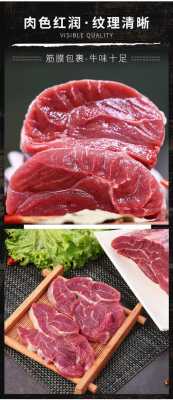 牛腱肉是哪里(牛腱子是牛的哪块肉)-第2张图片-厨房小当家 牛腱肉是哪里(牛腱子是牛的哪块肉)-第2张图片-厨房小当家