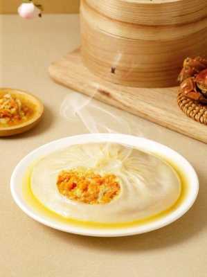 蟹黄灌汤包哪里(全国蟹黄汤包哪地方最好)-第1张图片-厨房小当家 蟹黄灌汤包哪里(全国蟹黄汤包哪地方最好)-第1张图片-厨房小当家