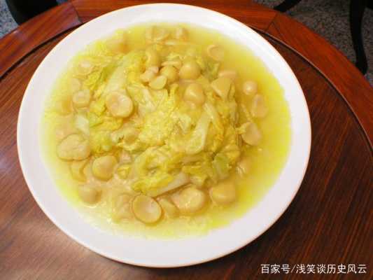 栗子白菜 哪里有(栗子白菜 哪里有卖)-第1张图片-厨房小当家 栗子白菜 哪里有(栗子白菜 哪里有卖)-第1张图片-厨房小当家