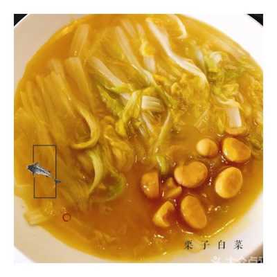 栗子白菜 哪里有(栗子白菜 哪里有卖)-第2张图片-厨房小当家 栗子白菜 哪里有(栗子白菜 哪里有卖)-第2张图片-厨房小当家