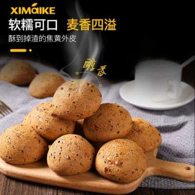 广安有卖麻薯的吗,哪里卖麻薯面包便宜-第2张图片-厨房小当家 广安有卖麻薯的吗,哪里卖麻薯面包便宜-第2张图片-厨房小当家