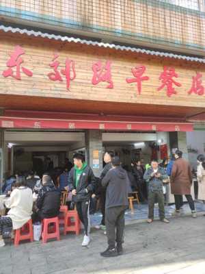 赣州哪里的早餐(请问在江西赣州市哪条街开个早餐店好一点.做哪一种吃的为好)-第1张图片-厨房小当家 赣州哪里的早餐(请问在江西赣州市哪条街开个早餐店好一点.做哪一种吃的为好)-第1张图片-厨房小当家