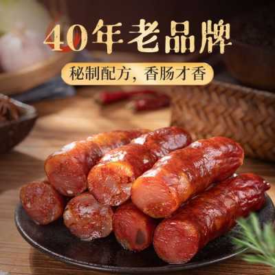 哪里买灌肠调料(哪里买灌肠调料便宜)-第3张图片-厨房小当家 哪里买灌肠调料(哪里买灌肠调料便宜)-第3张图片-厨房小当家