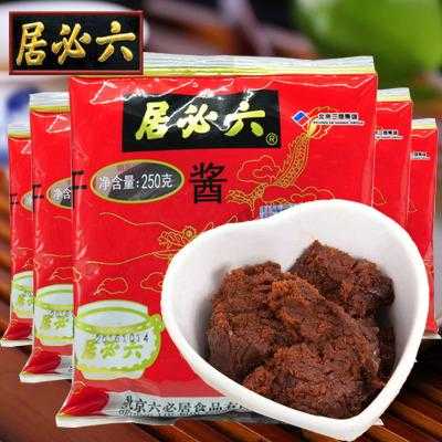 黄酱哪里的好(为什么超市看不到甜面酱)-第1张图片-厨房小当家 黄酱哪里的好(为什么超市看不到甜面酱)-第1张图片-厨房小当家