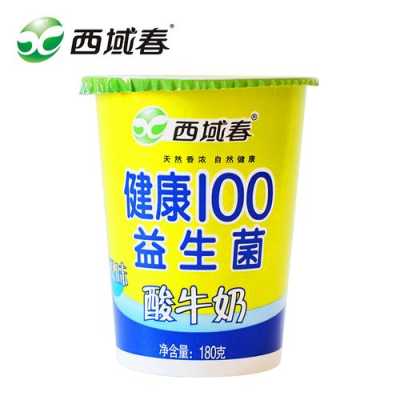 盆栽酸奶哪里有(西域春盒子可以再利用么)-第2张图片-厨房小当家 盆栽酸奶哪里有(西域春盒子可以再利用么)-第2张图片-厨房小当家