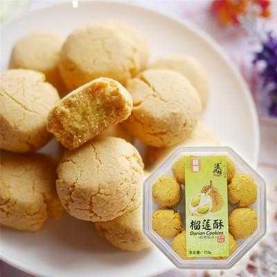 澳门哪里有甜品(澳门点心特产)-第2张图片-厨房小当家 澳门哪里有甜品(澳门点心特产)-第2张图片-厨房小当家