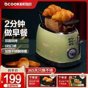 烤面包片机有必要买吗,土司片哪里买便宜-第3张图片-厨房小当家