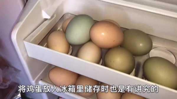 鸡蛋放哪里保存(鸡蛋放哪里保存好)-第2张图片-厨房小当家 鸡蛋放哪里保存(鸡蛋放哪里保存好)-第2张图片-厨房小当家