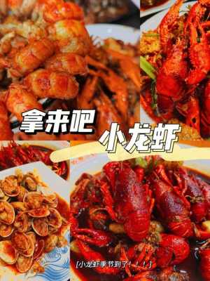 芜湖哪里有夜宵（芜湖哪里有夜宵吃）-第3张图片-厨房小当家