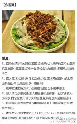 面食控在哪里(煮面条怎么控制量)-第3张图片-厨房小当家 面食控在哪里(煮面条怎么控制量)-第3张图片-厨房小当家