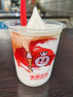 蜜雪冰城冰淇淋原味怎么不见了,草莓冰淇淋哪里有卖-第1张图片-厨房小当家 蜜雪冰城冰淇淋原味怎么不见了,草莓冰淇淋哪里有卖-第1张图片-厨房小当家