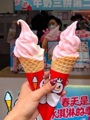 蜜雪冰城冰淇淋原味怎么不见了,草莓冰淇淋哪里有卖-第2张图片-厨房小当家 蜜雪冰城冰淇淋原味怎么不见了,草莓冰淇淋哪里有卖-第2张图片-厨房小当家