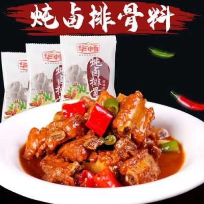 哪有卖卤水料的,卤水调料哪里买便宜-第3张图片-厨房小当家 哪有卖卤水料的,卤水调料哪里买便宜-第3张图片-厨房小当家
