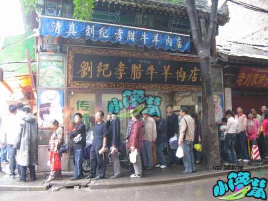 回民街牛肉包子哪家好吃,牛肉包哪里好吃-第3张图片-厨房小当家 回民街牛肉包子哪家好吃,牛肉包哪里好吃-第3张图片-厨房小当家