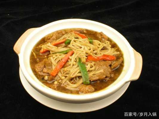 哪里煲仔菜(煲仔菜是哪里的)-第3张图片-厨房小当家 哪里煲仔菜(煲仔菜是哪里的)-第3张图片-厨房小当家