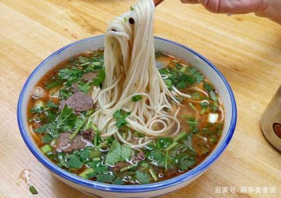 西北拉面是哪里的,西北拉面是哪里-第3张图片-厨房小当家 西北拉面是哪里的,西北拉面是哪里-第3张图片-厨房小当家