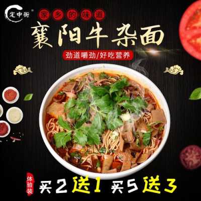 牛杂面哪里最好(兰州十大牛肉面排名)-第3张图片-厨房小当家 牛杂面哪里最好(兰州十大牛肉面排名)-第3张图片-厨房小当家