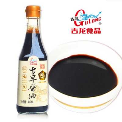 古法酱油哪里最好(古法酱油哪里最好吃)-第2张图片-厨房小当家 古法酱油哪里最好(古法酱油哪里最好吃)-第2张图片-厨房小当家